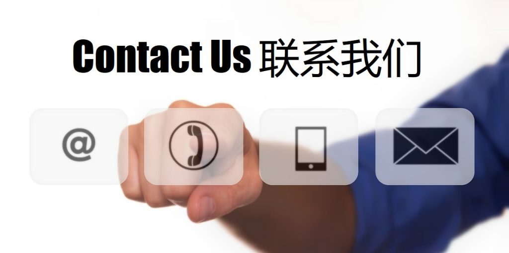 Contact Us 威尼斯人娱乐